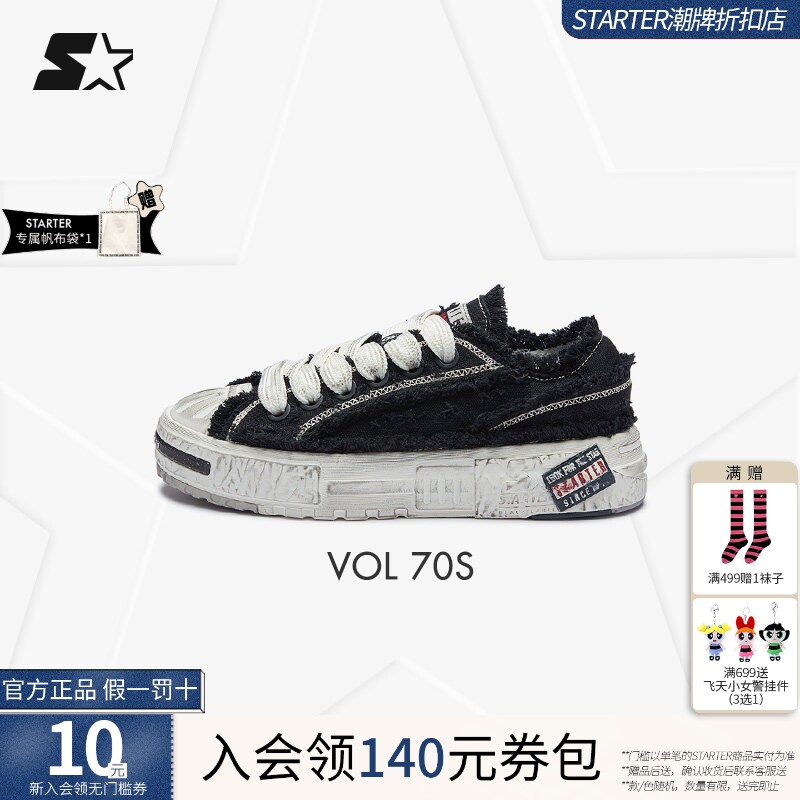 新年礼物汪苏泷同款跑步鞋帆布鞋STARTER板鞋运动休闲鞋鞋子男鞋