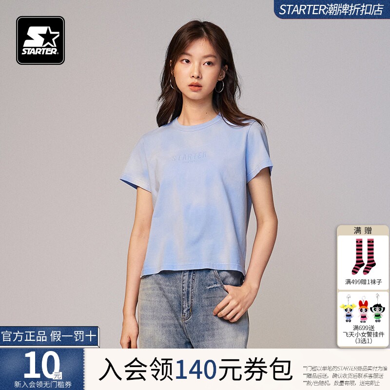 STARTER短袖T恤2025夏季新款男款女款修身百搭运动休闲纯色上衣
