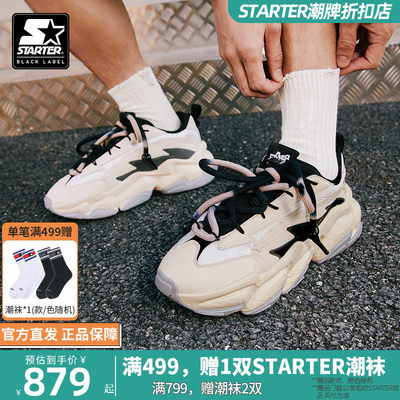 STARTER折扣店丨老爹鞋