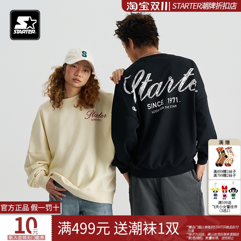 STARTER卫衣2024秋季新款男女同款宽松休闲复古百搭保暖圆领上衣