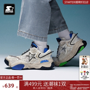 STARTER春夏VSTAR系列篮球板鞋男款复古回潮运动翘头老爹鞋运动