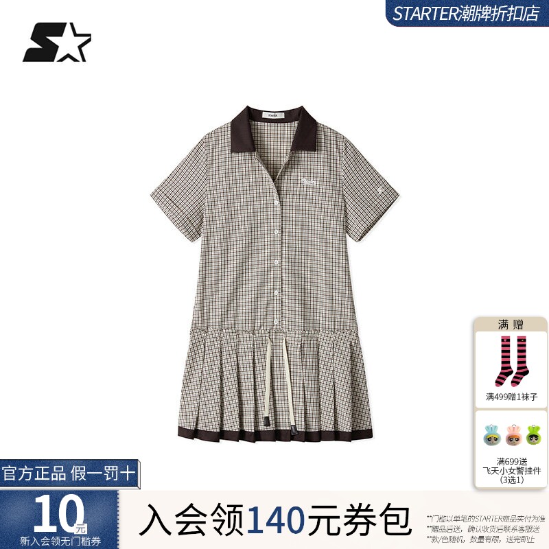STARTER连衣裙2026夏季新款撞色古巴领格纹衬衫连衣裙女生长裙