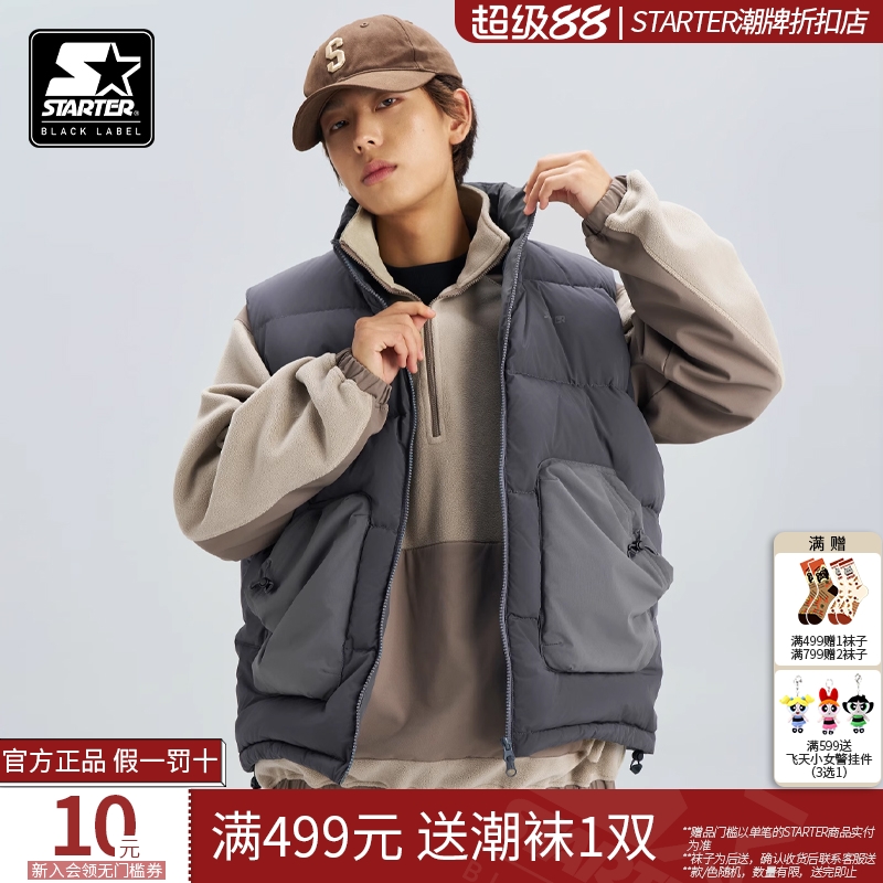 STARTER羽绒服2024秋季新款男女同款保暖深灰色无袖马甲外套上衣