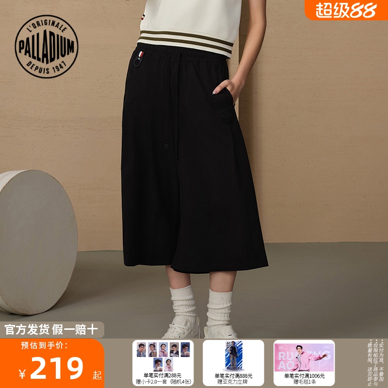 PALLADIUM帕拉丁裤装休闲时尚潮流女款舒适七分裤1910302