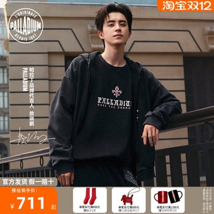 【代言人同款】PALLADIUM帕拉丁珍珠帽绳男女款秋针织外套1011843