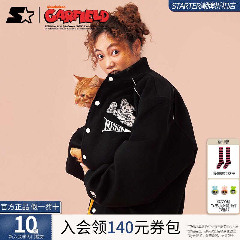 加菲猫联名棒球夹克STARTER2024秋季新款男女款美式复古上衣外套