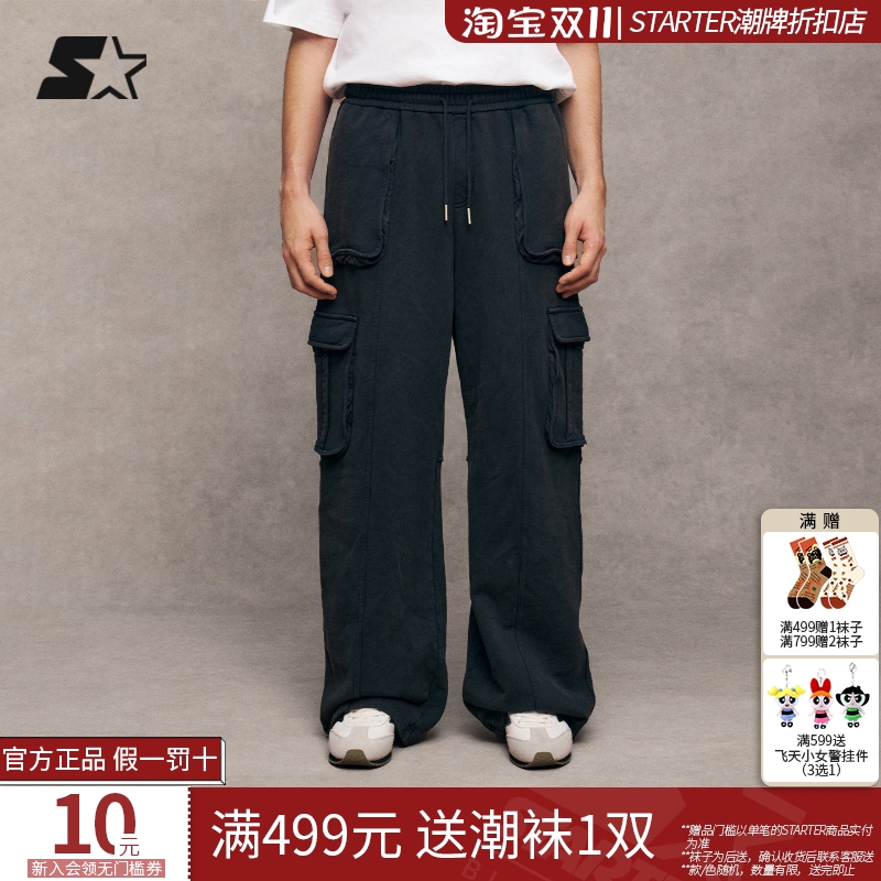 STARTER针织长裤2025冬季新款男生长裤纯棉保暖休闲卫裤裤子女生
