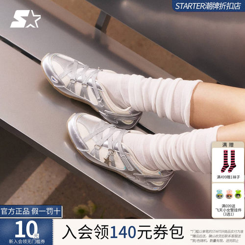 STARTER灵动玛丽珍鞋子女款2026新款银色单鞋女透气芭蕾鞋子女鞋