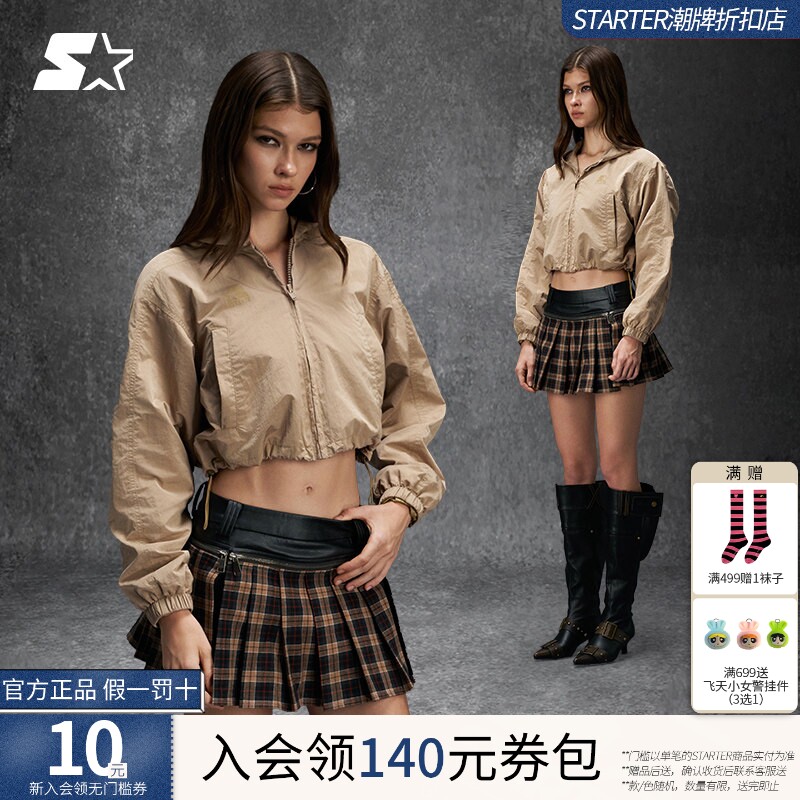 STARTER外套2025秋季新款女生宽松休闲百搭短款连帽外套上衣