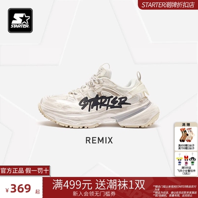 STARTER折扣店厚底增高老爹鞋