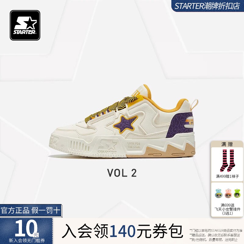 Starter檀健次同款休闲板鞋图片