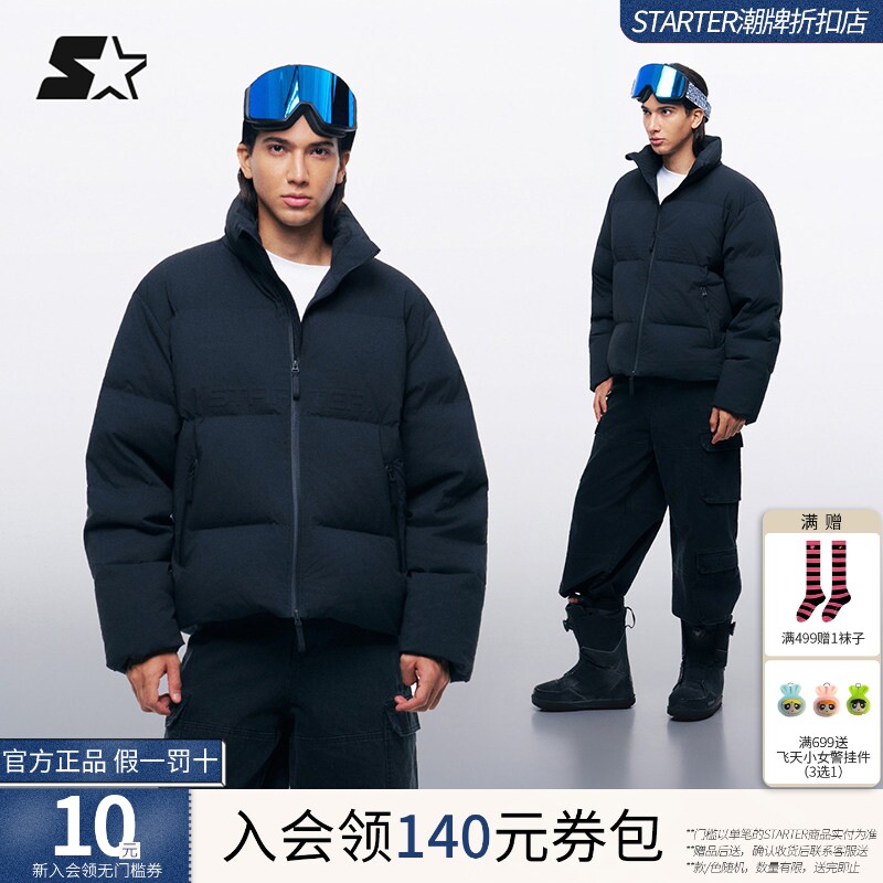 STARTER羽绒服2025冬季新款保暖男款三防羽绒外套女生面包服上衣