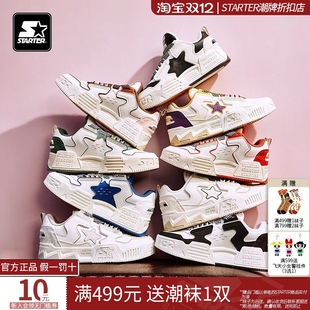 休闲运动板鞋 STARTER潮牌男女情侣同款 增高情侣VOL音浪二代面包鞋