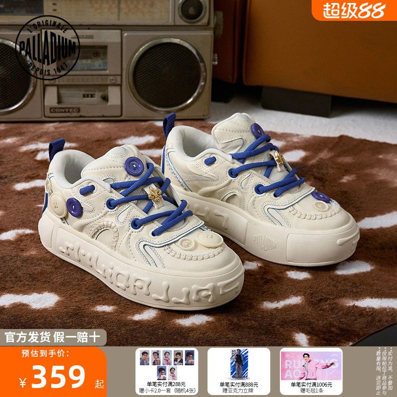 【扣子鞋系列】PALLADIUM帕拉丁休闲鞋增高厚底男女情侣同款板鞋