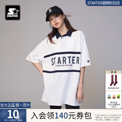 STARTER短袖POLO衫2025夏季新款男女同款复古做旧印花休闲上衣