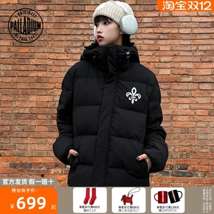 PALLADIUM帕拉丁冬季新款宽松保暖休闲时尚男女款短羽绒服1010506