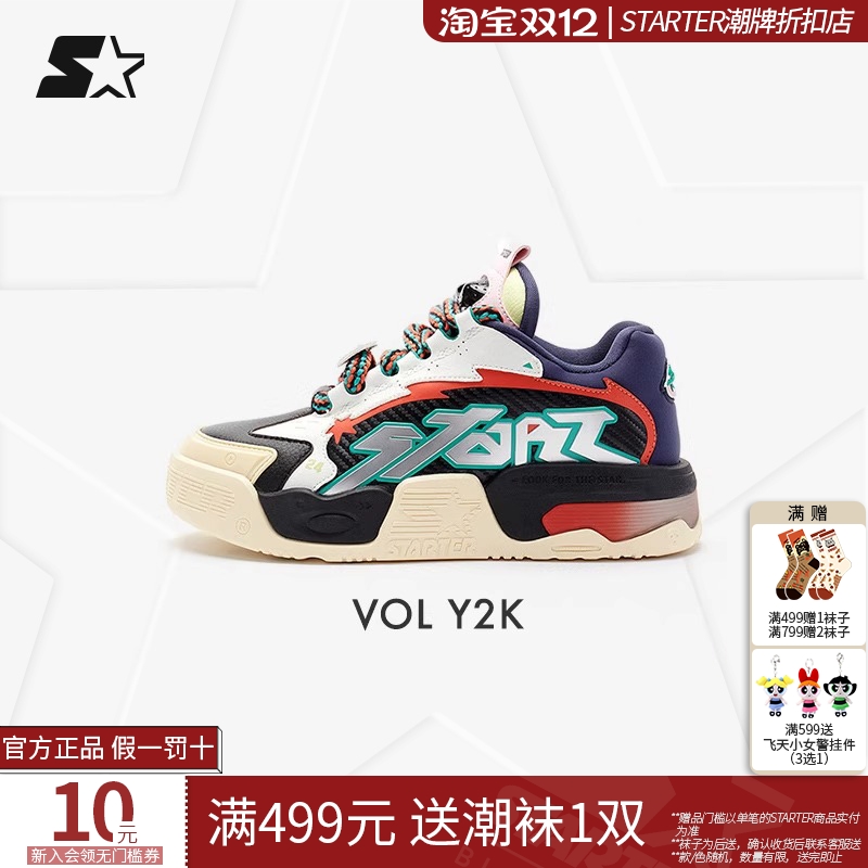 STARTER折扣店丨龙年板鞋