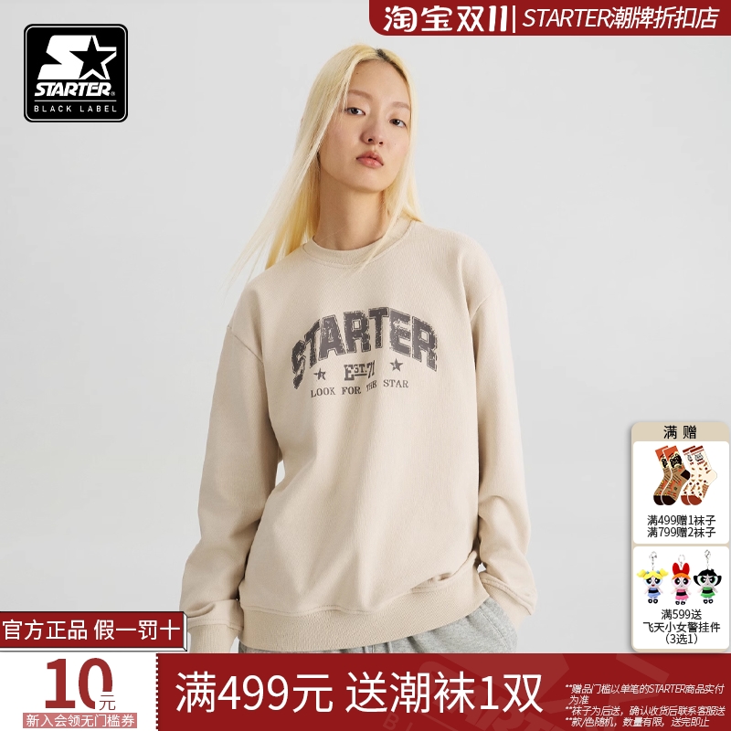 STARTER卫衣2024秋冬新款男女同款休闲保暖印花圆领套头卫衣上衣