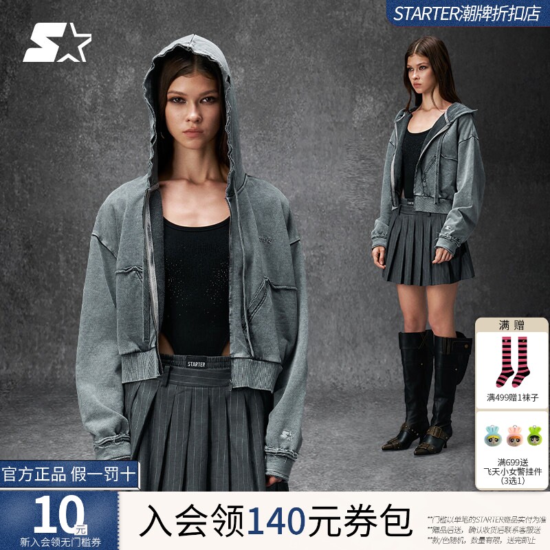 STARTER连帽卫衣2025秋季新款女生休闲百搭纯棉短款开衫上衣外套