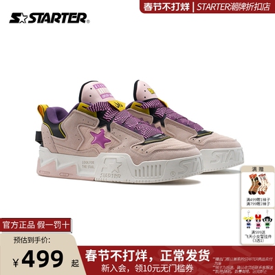 Starter折扣店丨运动鞋