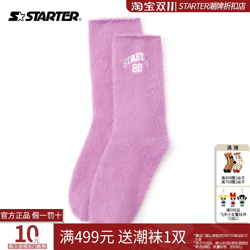 STARTER折扣店丨中筒袜