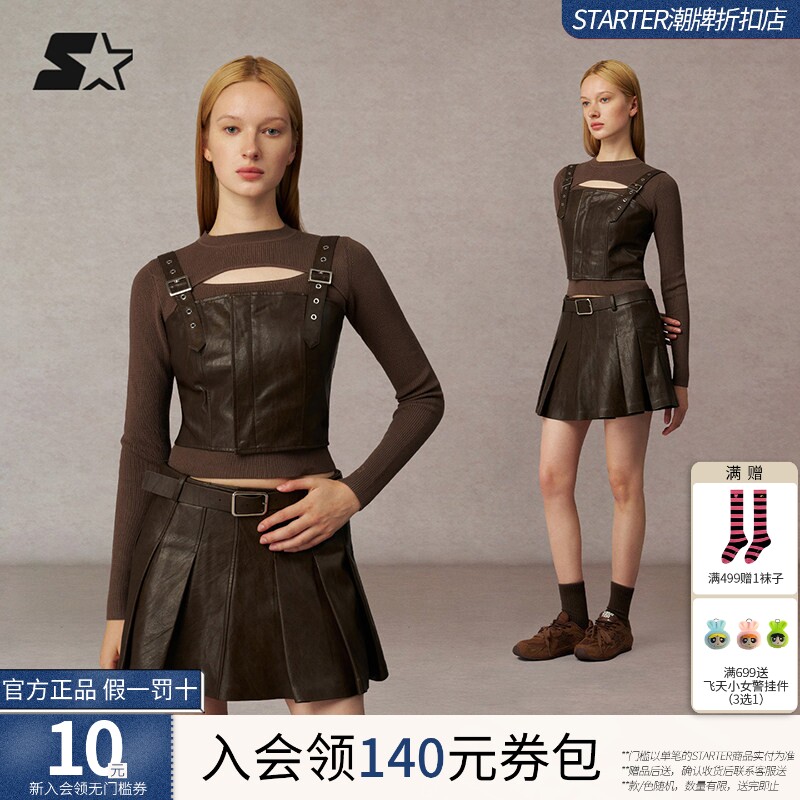 STARTER背心2025秋冬新款休闲时尚PU皮质紧身吊带背心上衣女生