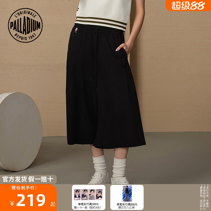 PALLADIUM帕拉丁裤装休闲时尚潮流女款舒适七分裤1910302