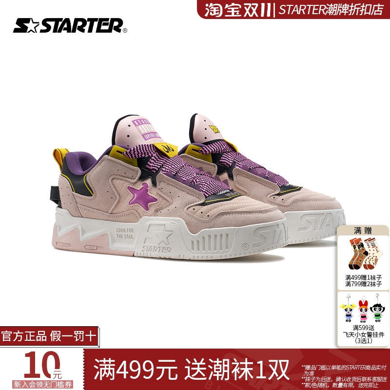 Starter折扣店丨运动鞋