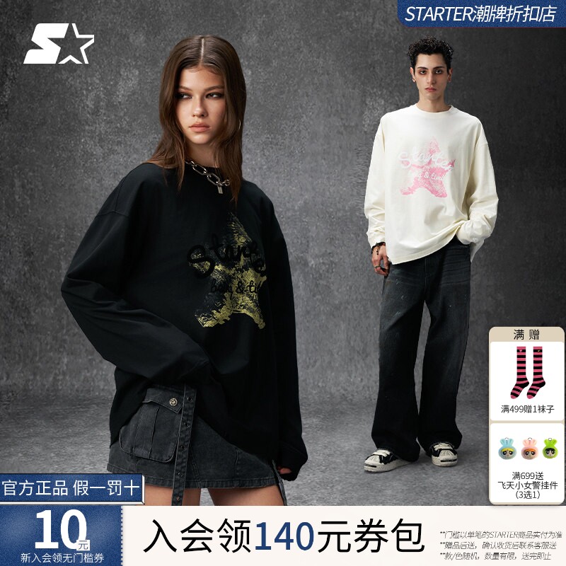 STARTER长袖T恤2025秋季新款男女款纯棉休闲海星印花宽松上衣