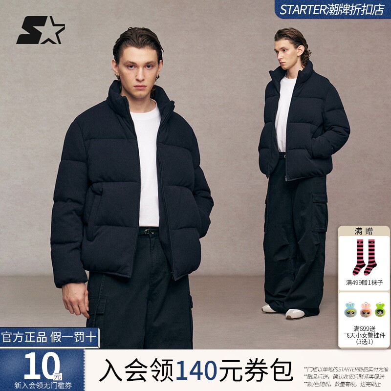 STARTER羽绒外套2025冬季新款男生保暖宽松女生面包服外套上衣