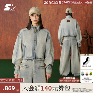 STARTER牛仔夹克2026春季新款复古休闲纯棉宽松女生短款外套上衣
