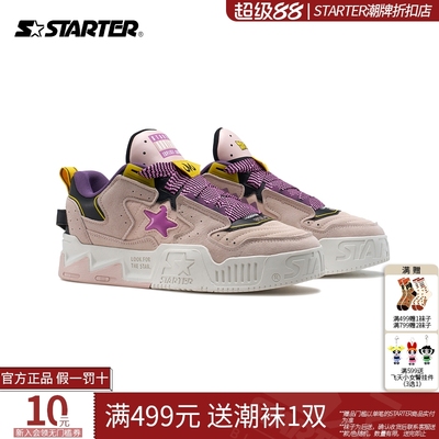 Starter折扣店丨运动鞋