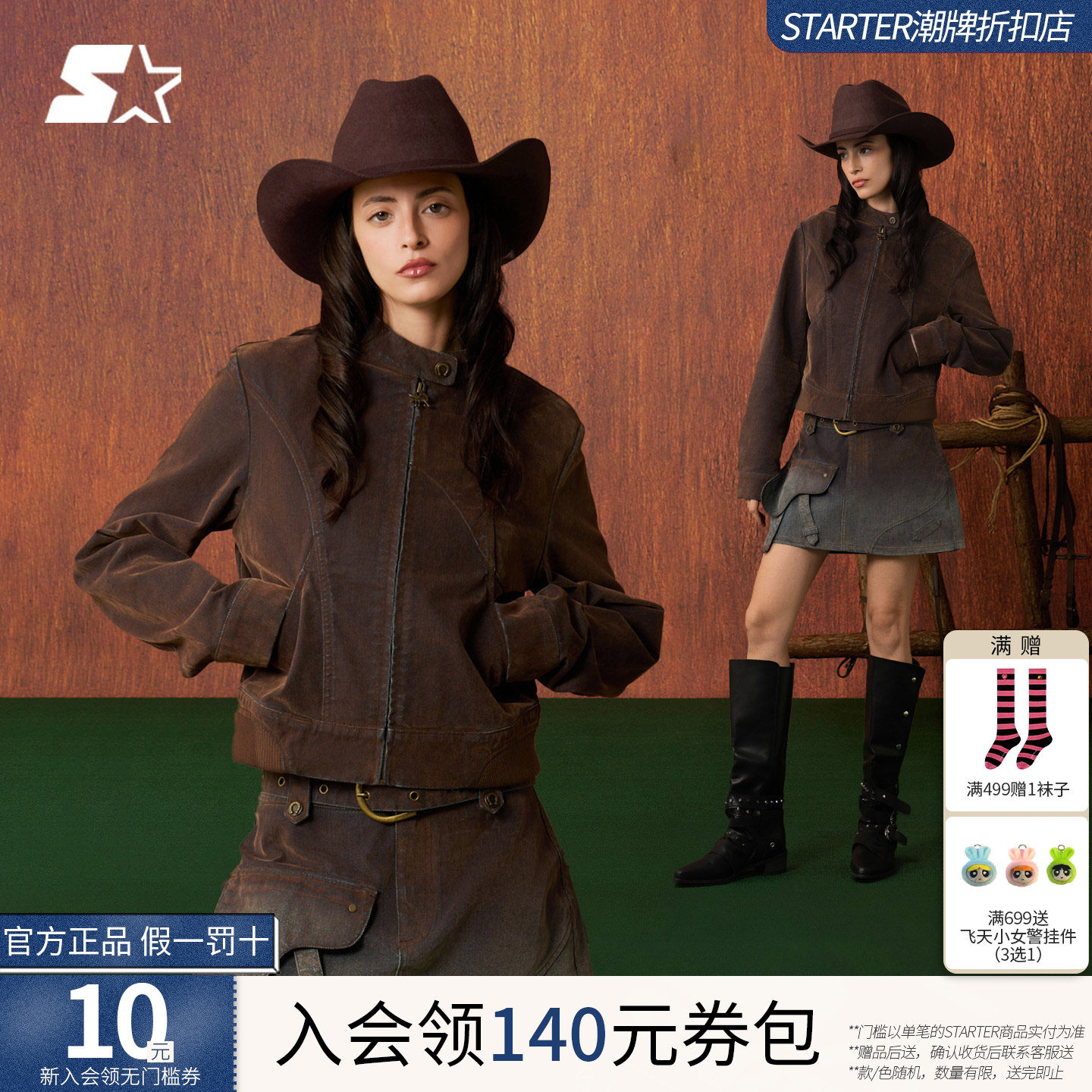 STARTER牛仔夹克2026春季新款运动休闲纯棉做旧修身外套女士上衣