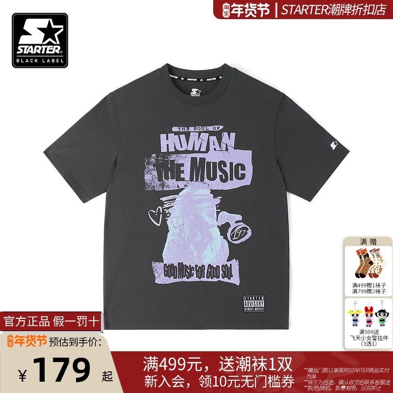 STARTER | 印花T恤男女同款2024夏季新品美式复古短袖潮流T恤,运动服/休闲服装,运动T恤,淘宝优惠券,粉丝福利购,淘宝优惠卷