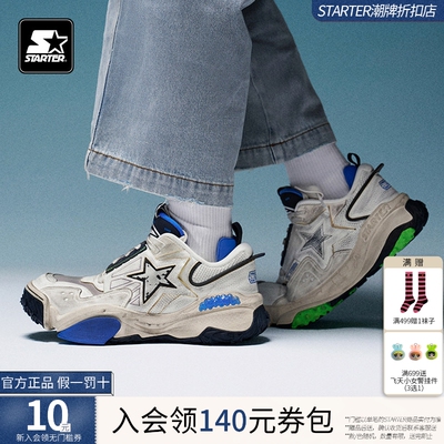 STARTER春夏VSTAR系列篮球板鞋男款复古回潮运动翘头老爹鞋运动