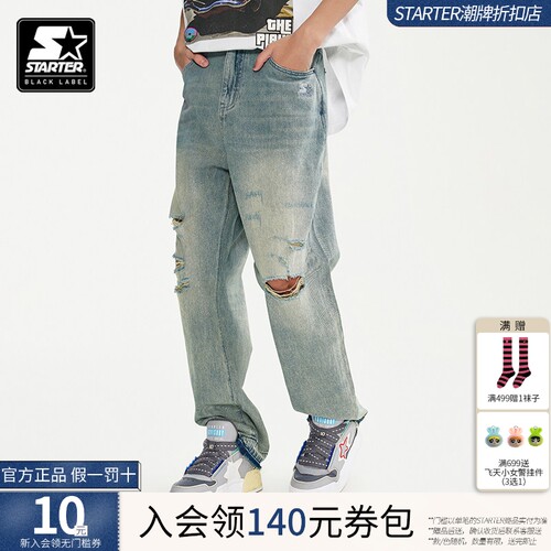 STARTER |牛仔裤2024年夏季新品男女同款直筒长裤街头时尚百搭