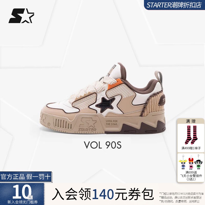 STARTER音浪老友记男女情侣同款夏季透气运动休闲增高面包鞋板鞋
