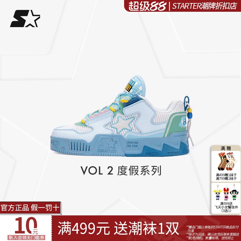 鹿晗同款板鞋STARTER新款秋冬女网面透气休闲运动鞋多巴胺男鞋子