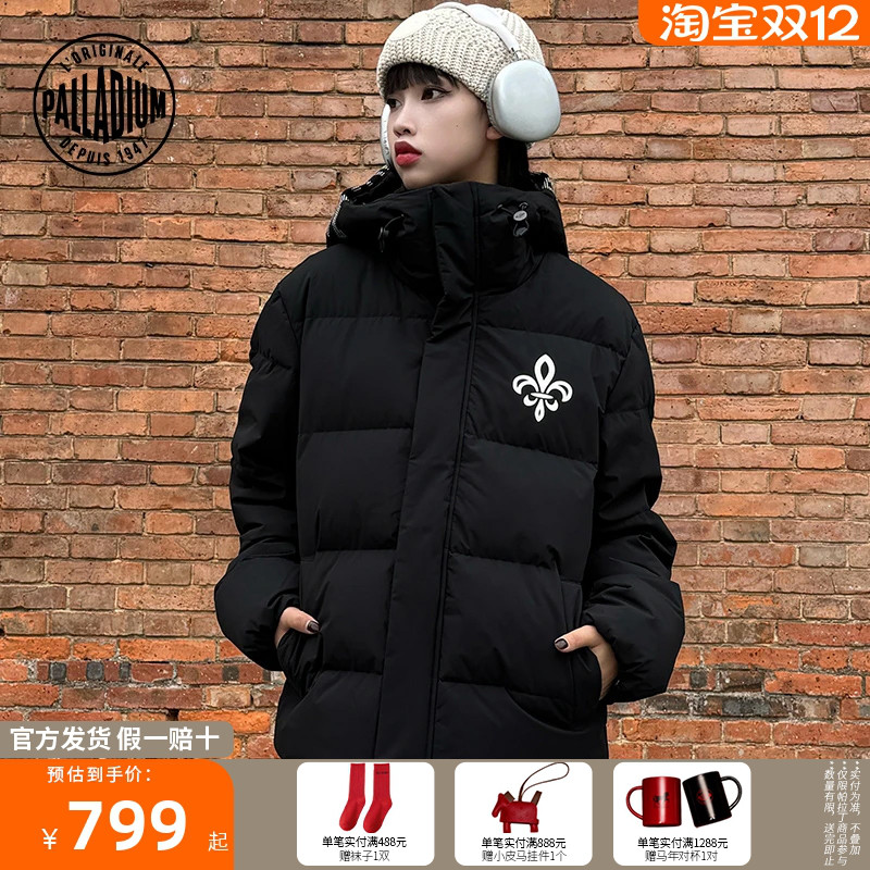 PALLADIUM帕拉丁冬季新款宽松保暖休闲时尚男女款短羽绒服1010506