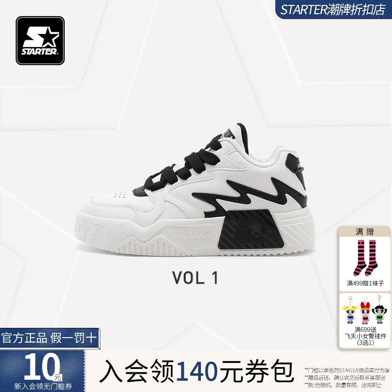 杨紫同款STARTER男女音浪鞋春夏厚底增高小白鞋运动休闲板鞋