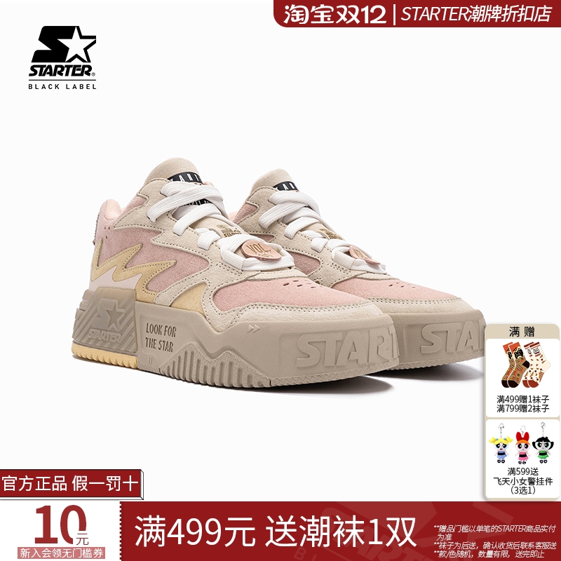 【starter折扣店】男女同款板鞋