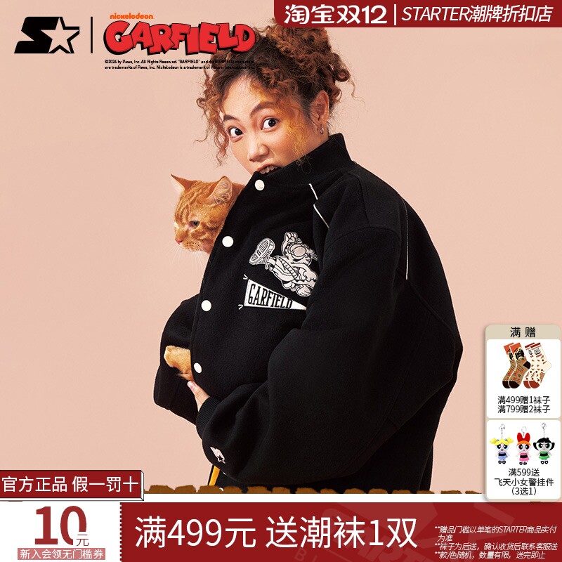 加菲猫联名棒球夹克STARTER2024秋季新款男女款美式复古上衣外套