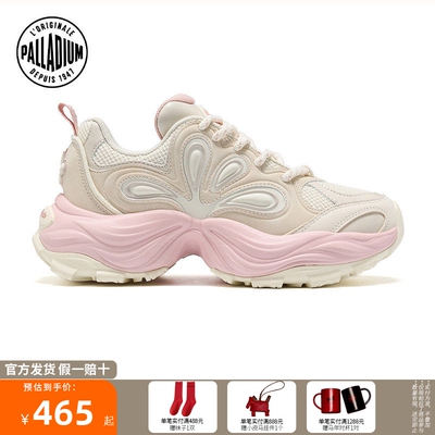 PALLADIUM帕拉丁休闲鞋复古时尚圆头系带女款花瓣老爹鞋94576