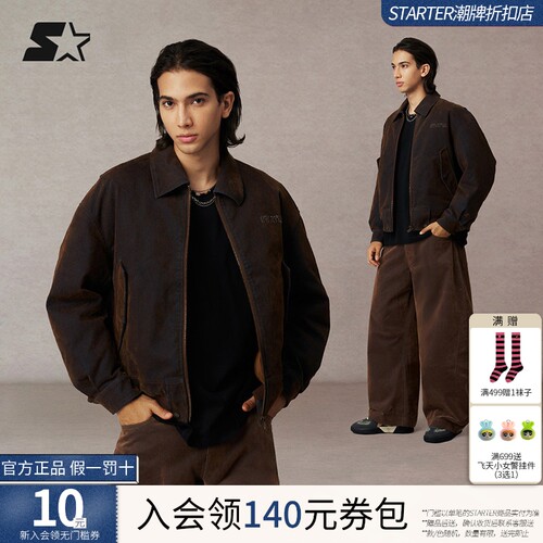 STARTER羽绒外套2025冬季新款白鸭绒宽松男生牛仔棉服外套女上衣