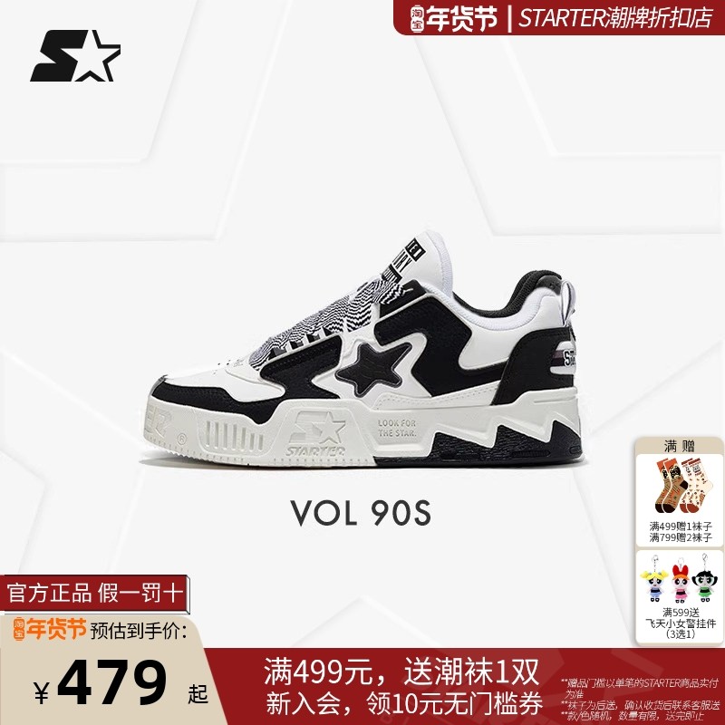 STARTER音浪鞋男女同款运动鞋低帮透气板鞋复古百搭厚底休闲鞋子,运动鞋new,运动休闲鞋,淘宝优惠券,粉丝福利购,淘宝优惠卷