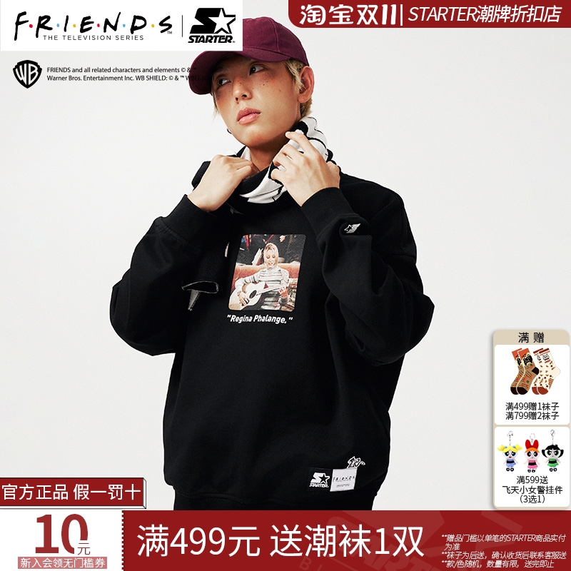 老友记联名卫衣STARTER菲比抱吉他套头卫衣圆领宽松休闲纯棉上衣