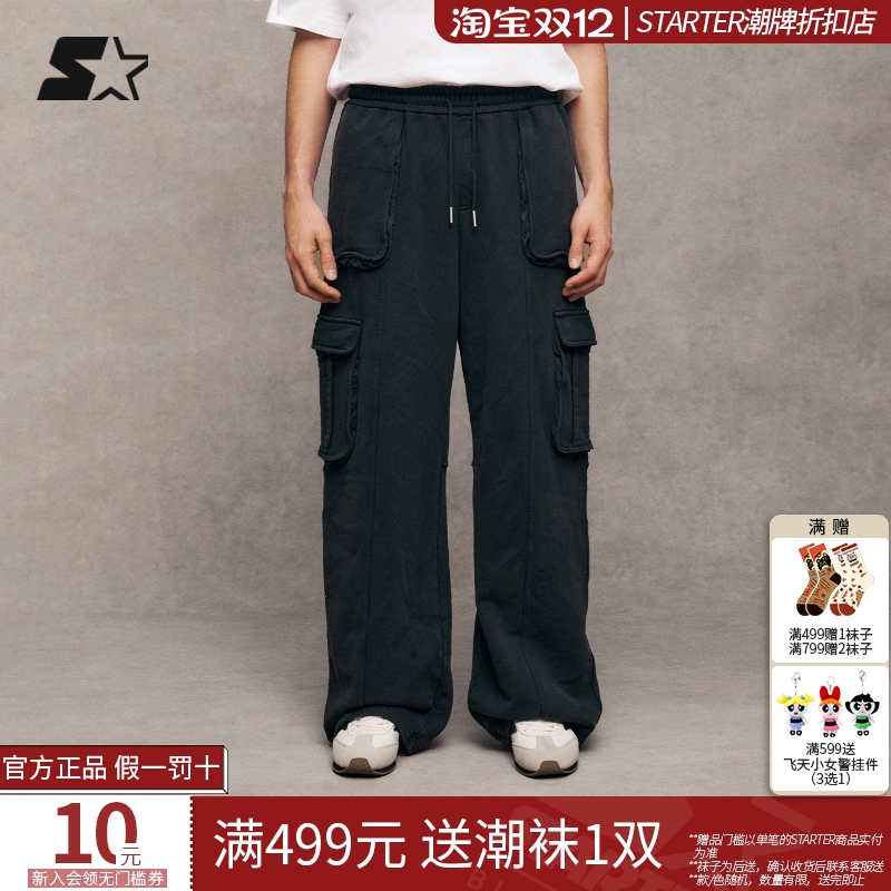 STARTER针织长裤2025冬季新款男生长裤纯棉保暖休闲卫裤裤子女生