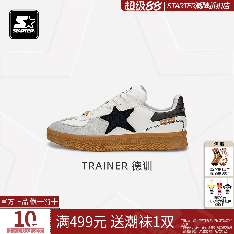 龚俊同款STARTER板鞋2025新品夏千金德训鞋百搭厚底轻便复古休闲