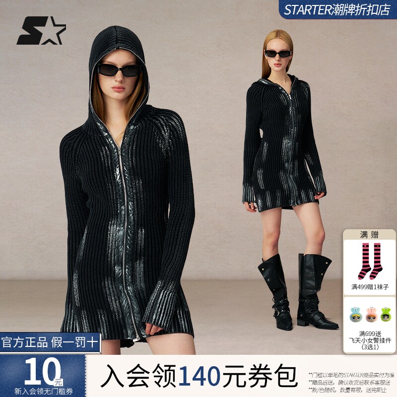 STARTER连衣裙2025秋冬新款黑色时尚连帽女百搭休闲紧身裙子