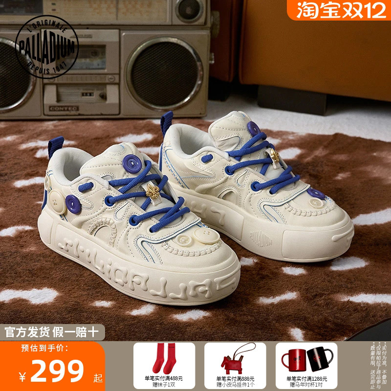 【扣子鞋系列】PALLADIUM帕拉丁休闲鞋增高厚底男女情侣同款板鞋